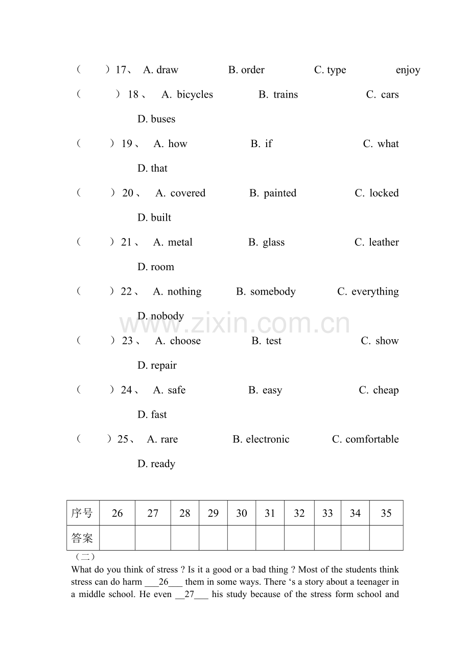 九年级英语上册期中考试试题.doc_第3页