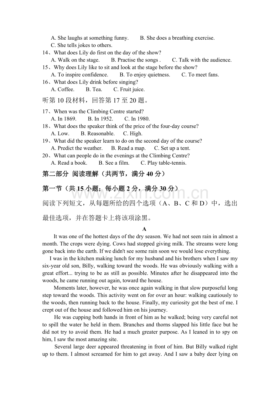 河北省廊坊一中2016-2017学年高二英语上册第二次月考试题.doc_第3页