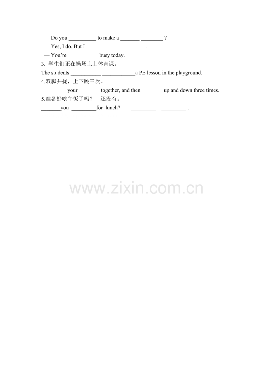 五年级英语下册单元同步测试题13.doc_第2页