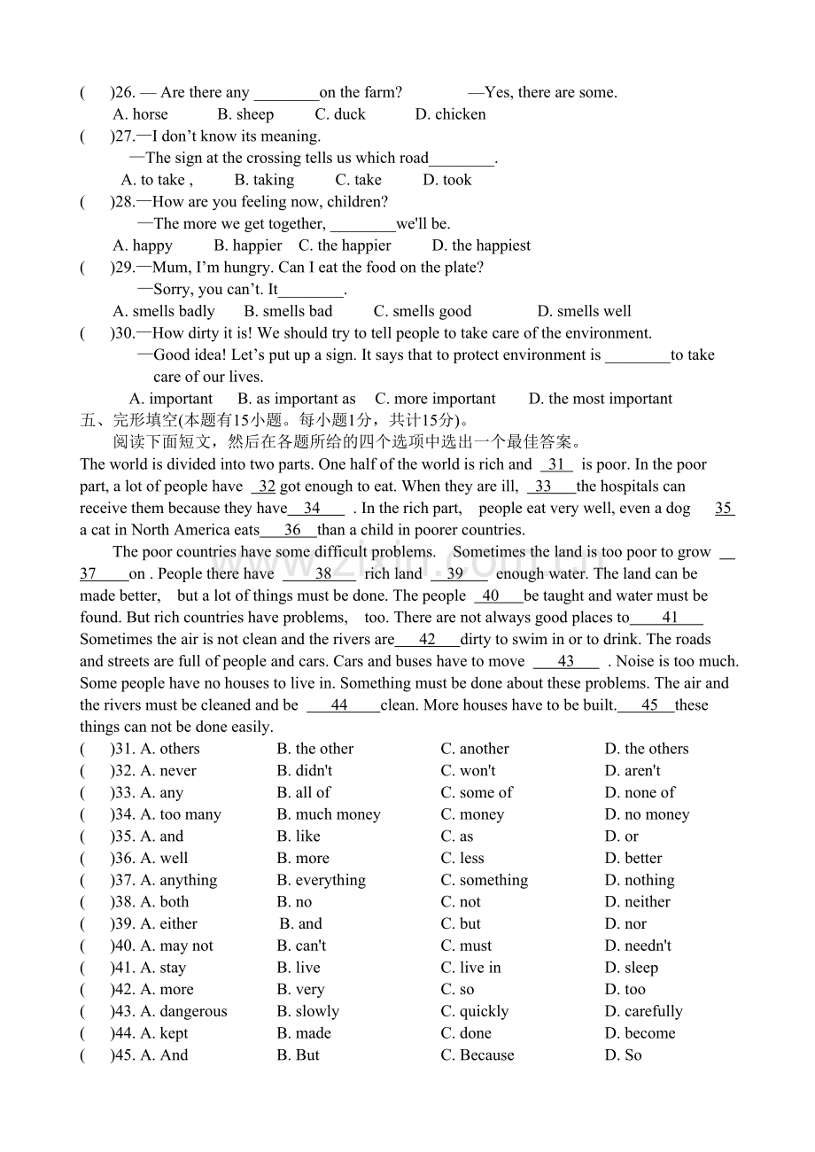 杭州市课改实验区中考英语模拟测试题.doc_第3页