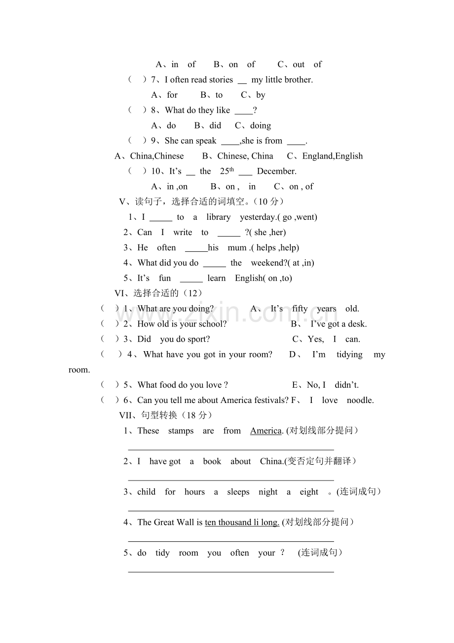 六年级英语上册期末检测试卷17.doc_第3页