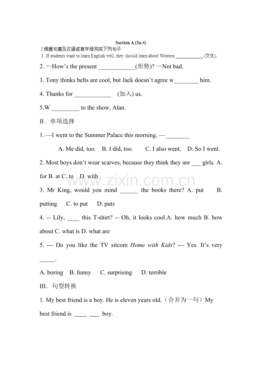 七年级英语下册单元知识点调研测试44.doc_第1页