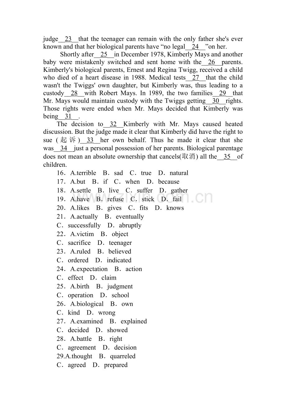 高三英语复习综合能力训练卷8.doc_第3页