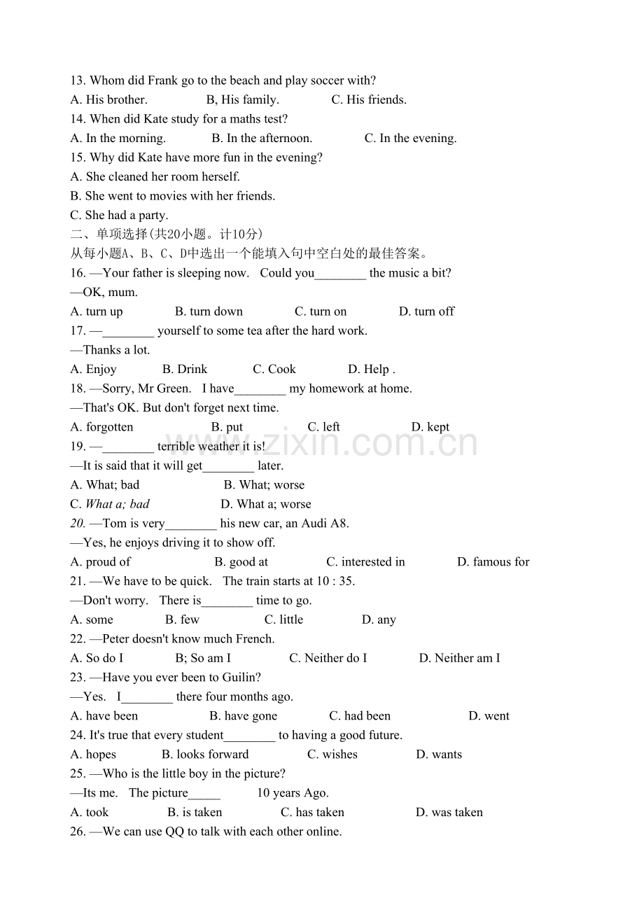 山东省中考英语试题[www.3edu.net].doc_第2页