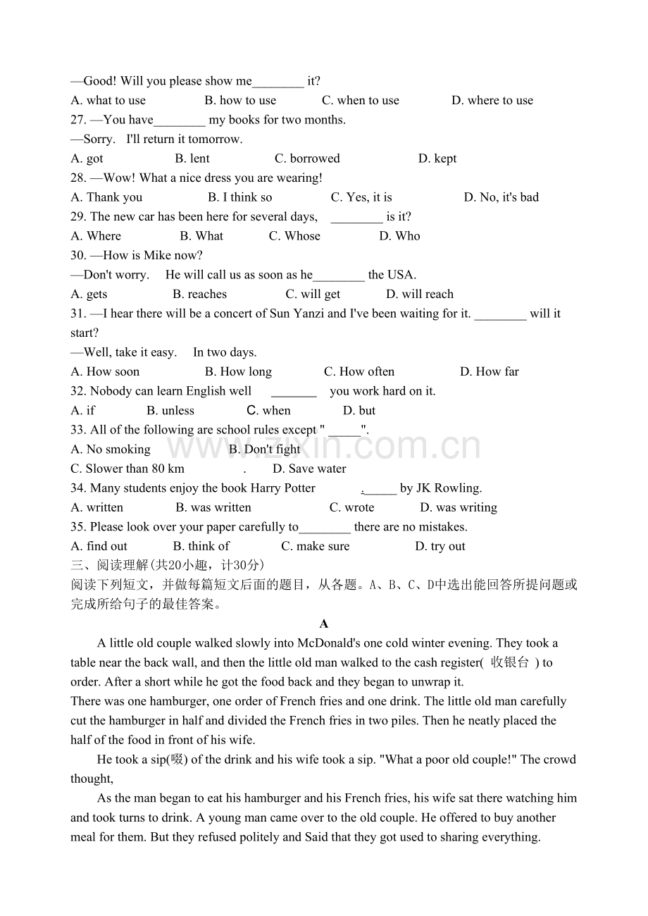 山东省中考英语试题[www.3edu.net].doc_第3页