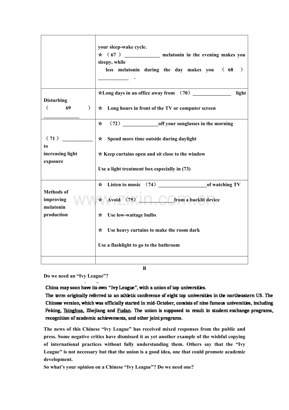 2015届高考英语第二轮知识点训练题49.doc_第2页