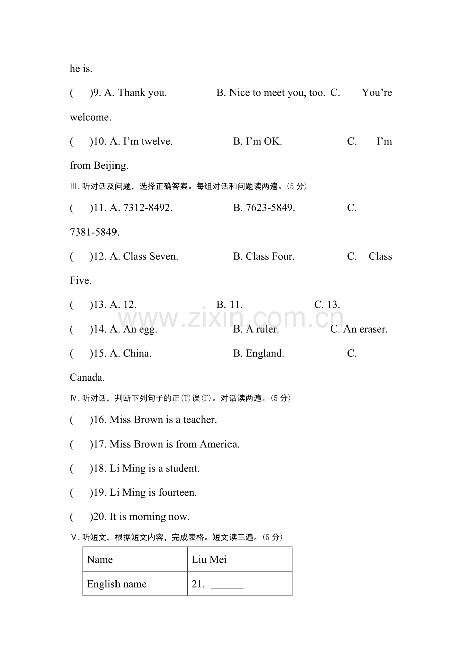 九年级英语下册课堂达标练习30.doc_第2页