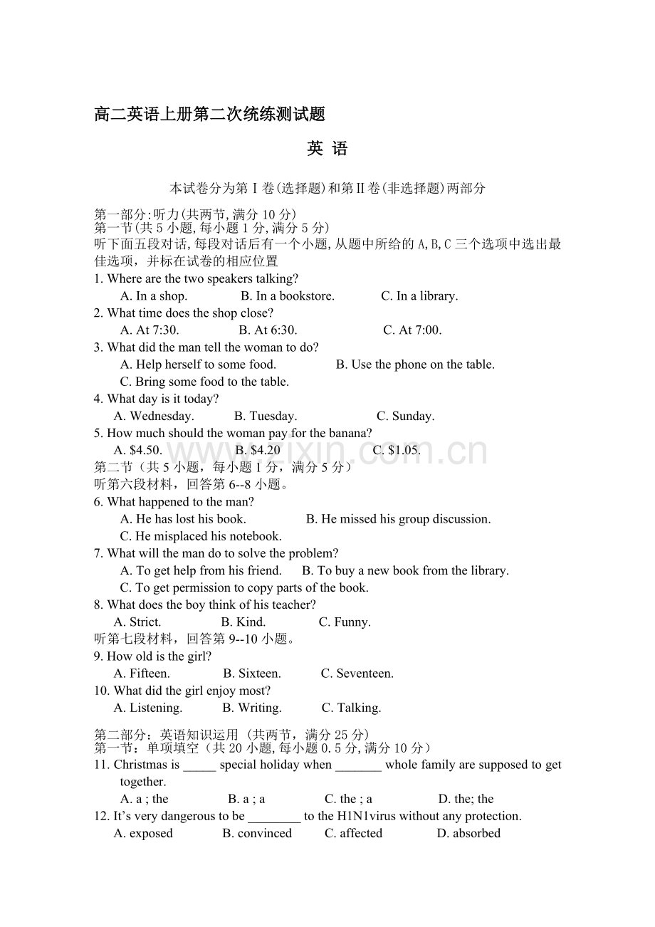 高二英语上册第二次统练测试题.doc_第1页