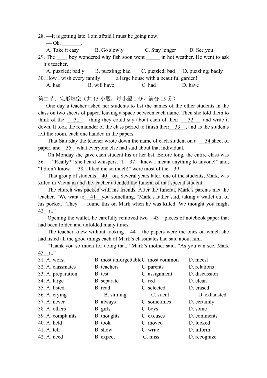 高二英语上册第二次统练测试题.doc_第3页