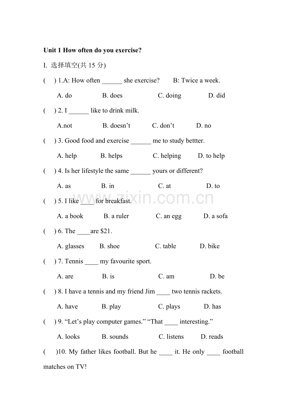 八年级英语How-often-do-you-exercise同步练习.doc_第1页