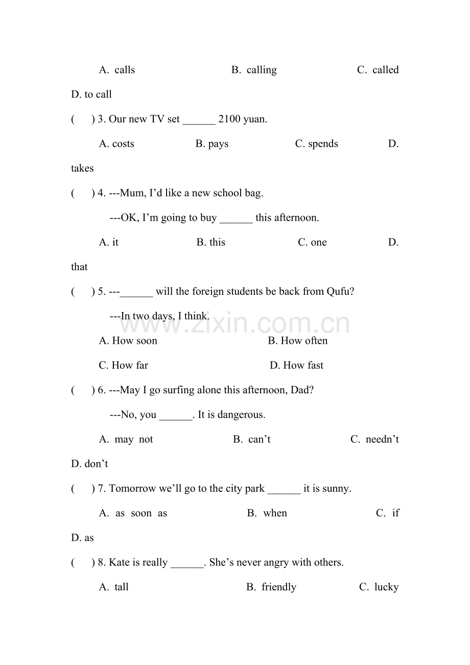 八年级英语下册单元当堂检测题53.doc_第2页