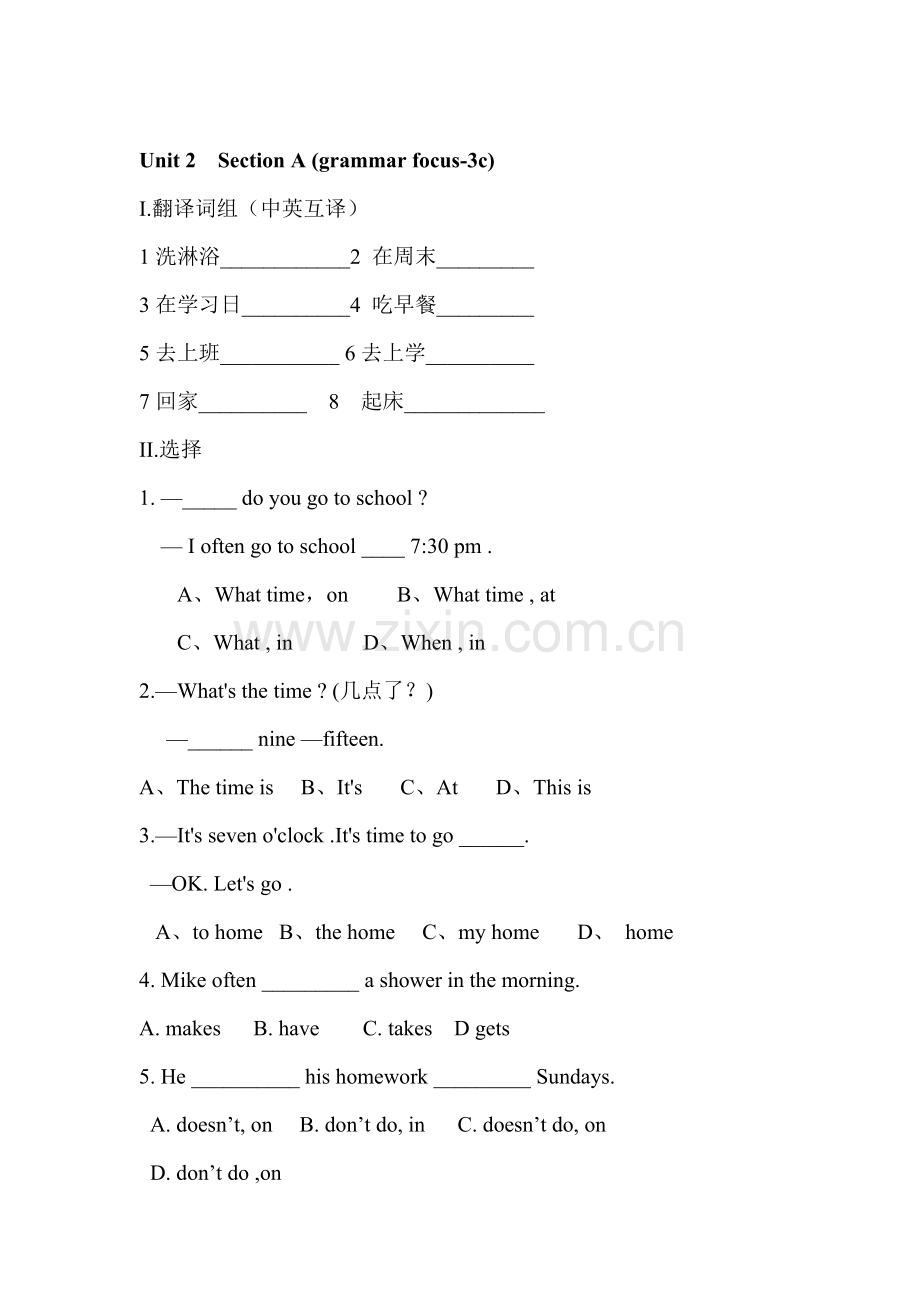 七年级英语下册知单元知识点课堂练习3.doc_第1页