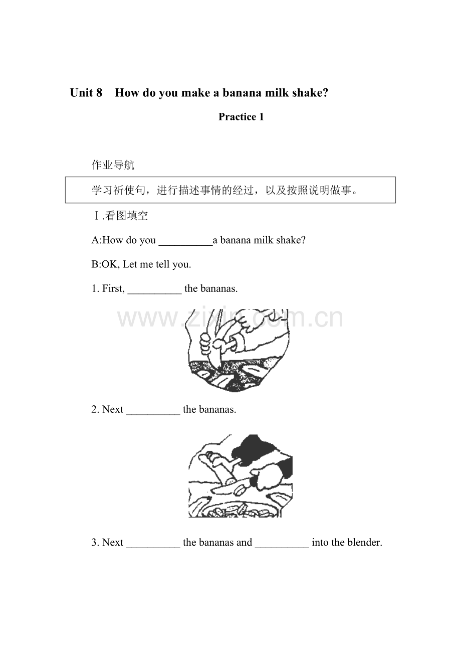 2015-2016学年八年级英语上册单元同步测试15.doc_第1页