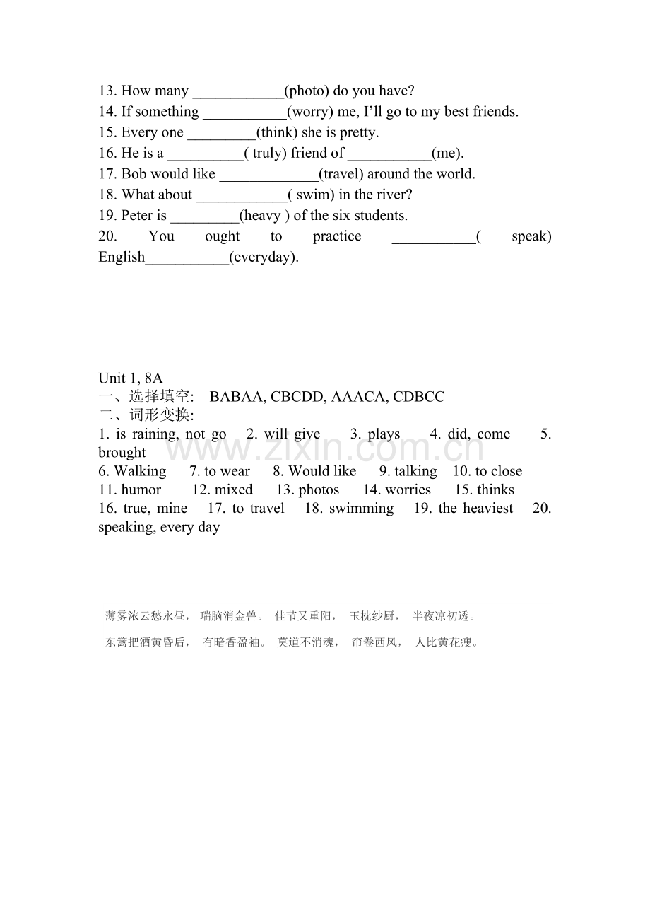 八年级英语上册单选词汇练习6.doc_第3页