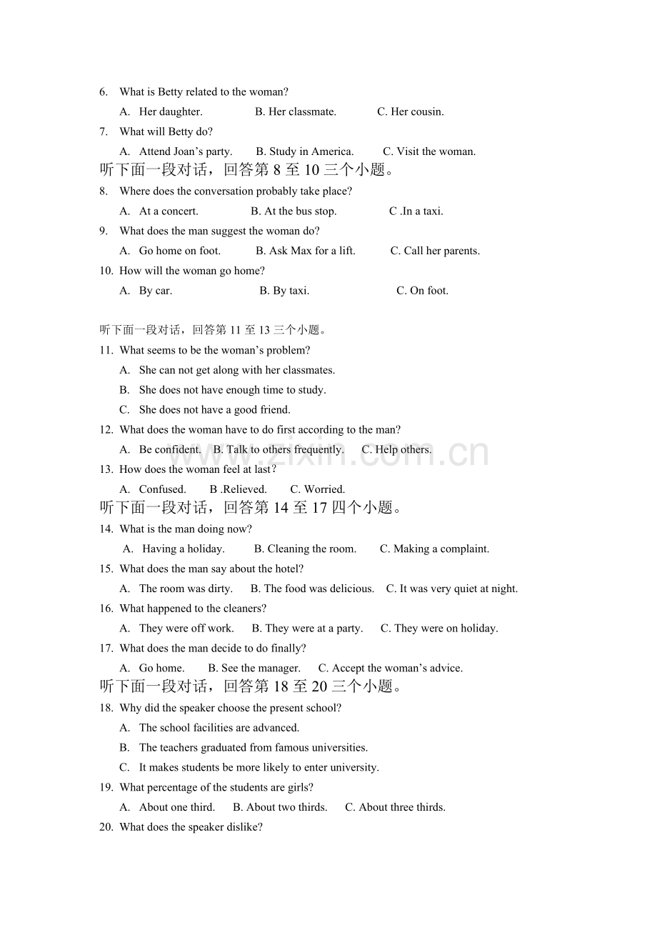 四川省雅安中学2015-2016学年高一英语下册4月月考试题.doc_第2页