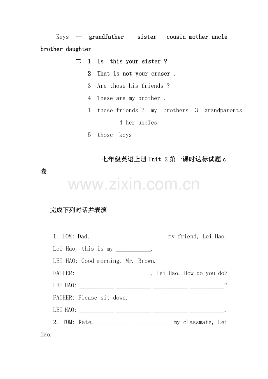 七年级英语上册单元辅导练习题12.doc_第3页