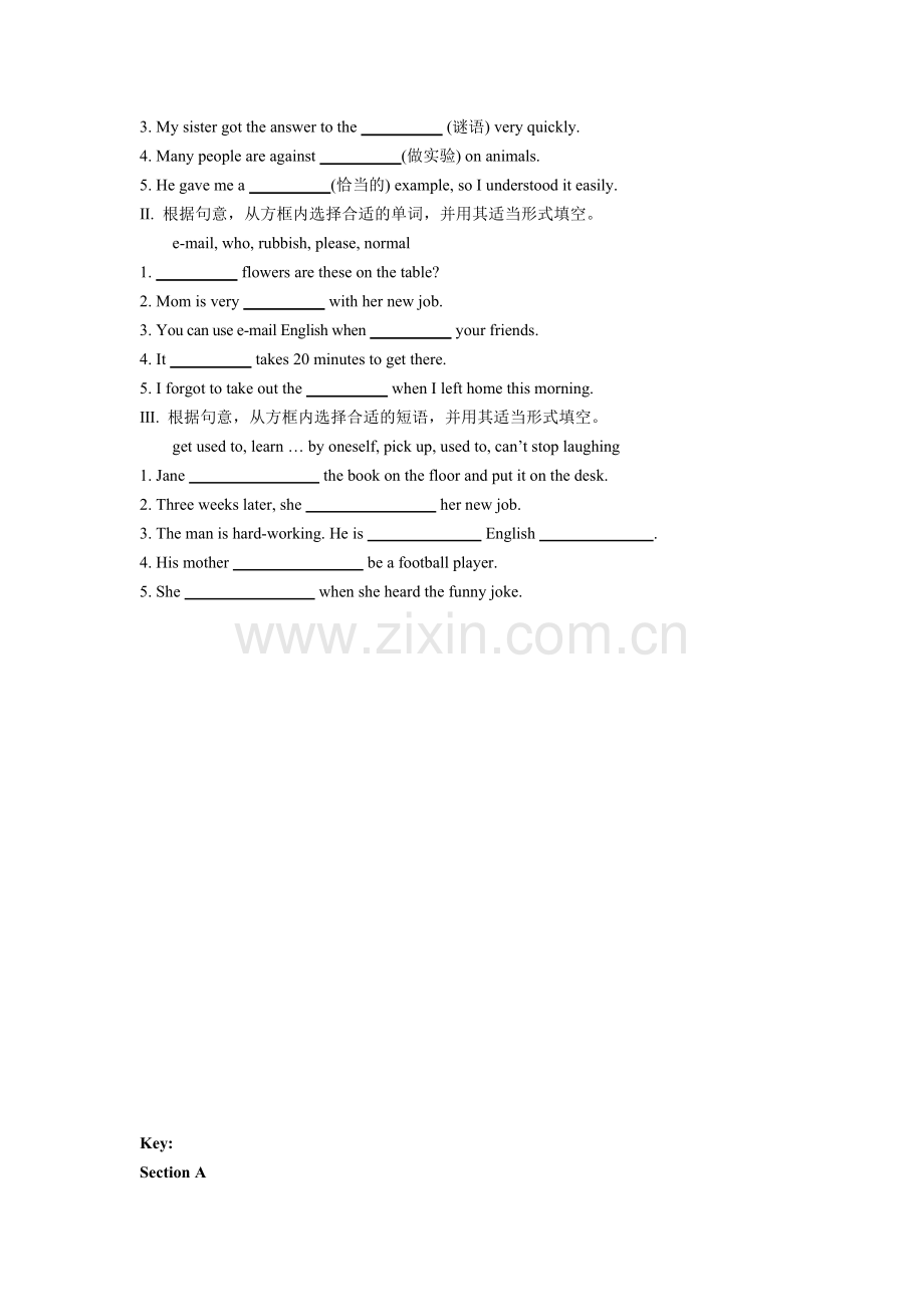 九年级英语上册单元调研检测试题32.doc_第3页