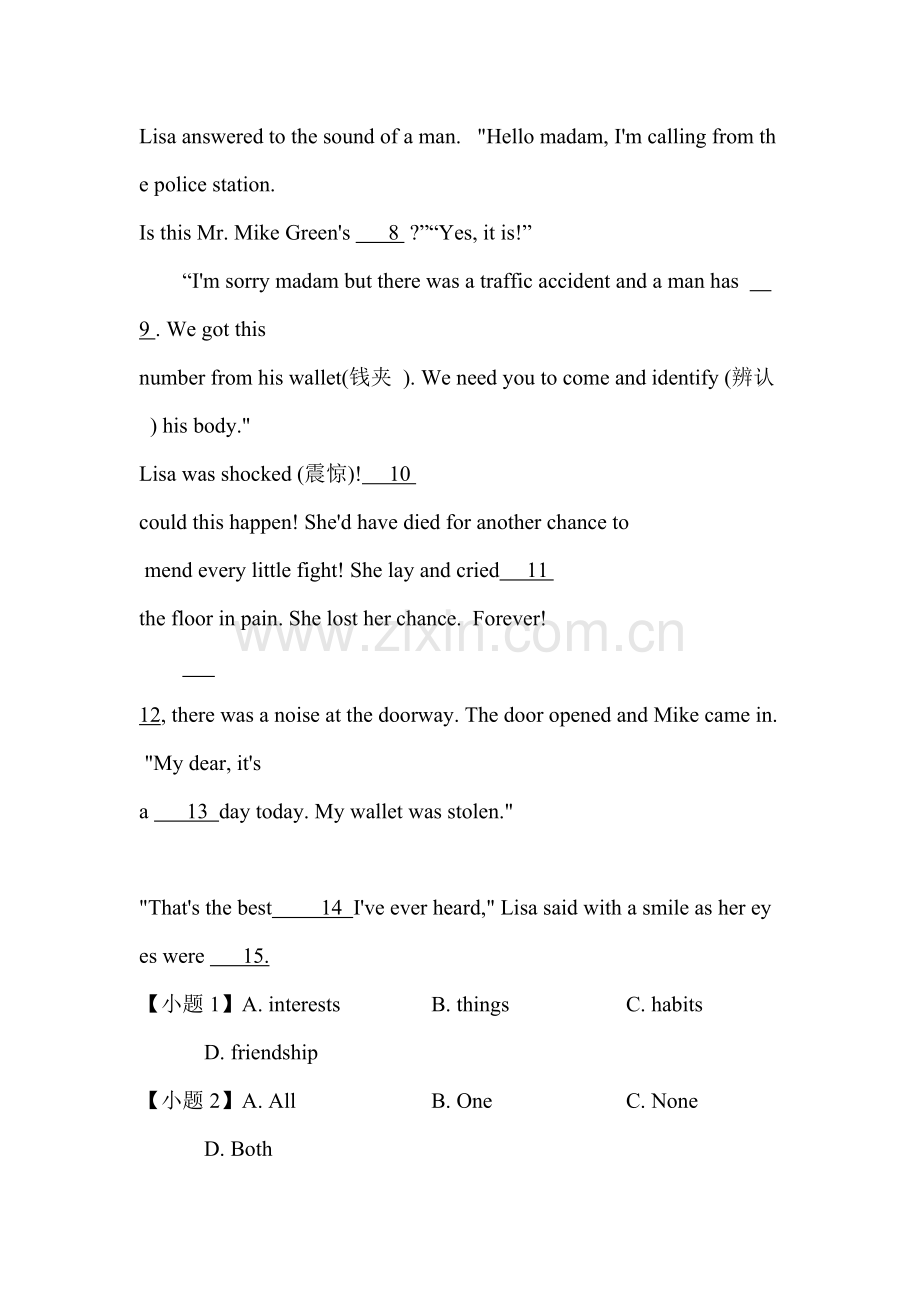 2015届中考英语压轴题检测13.doc_第2页