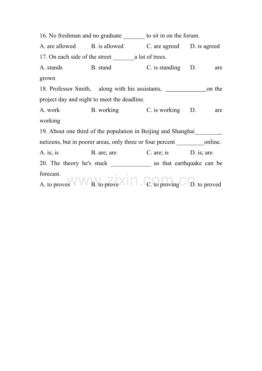 高三英语单元知识点训练题8.doc_第3页