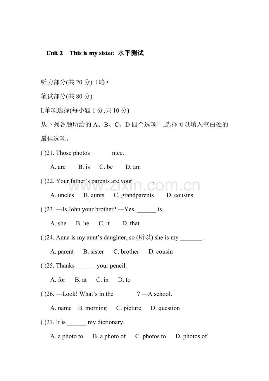 七年级英语上册单元辅导练习题13.doc_第1页