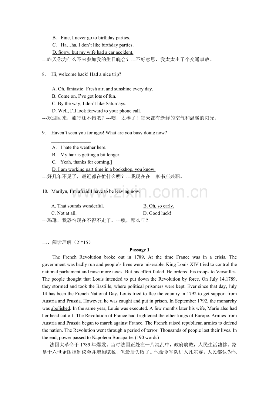 英语学习模拟题.doc_第2页