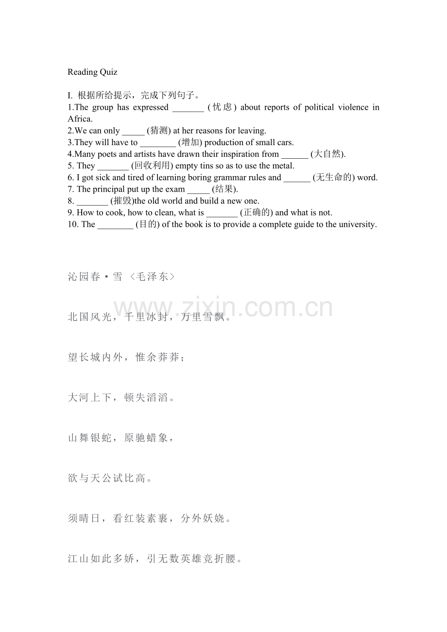 The-environment随堂练习4.doc_第1页