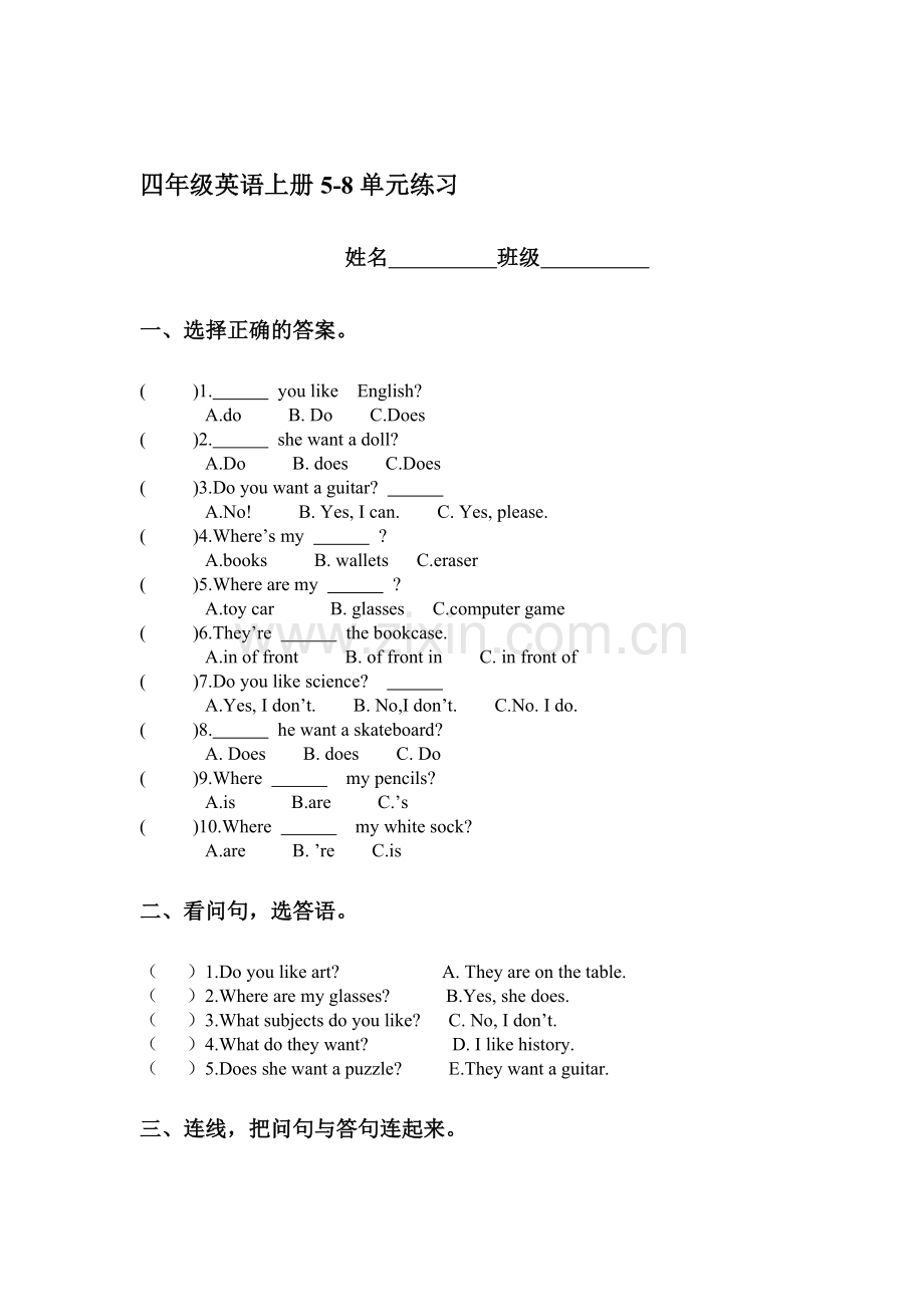 四年级英语上册单元调研检测试题3.doc_第1页