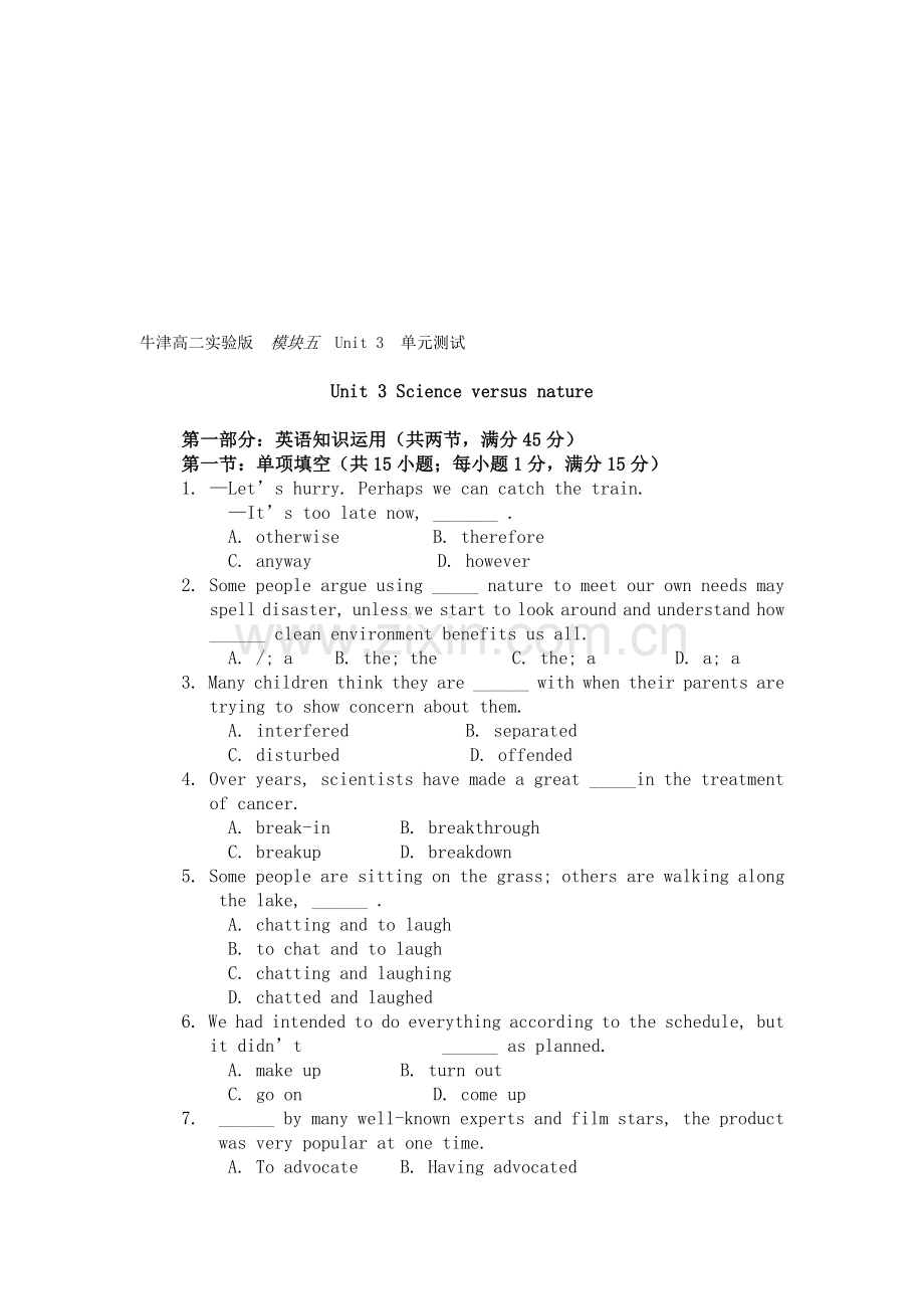 高二上学期英语试卷m5u3[]--牛津英语.doc_第1页