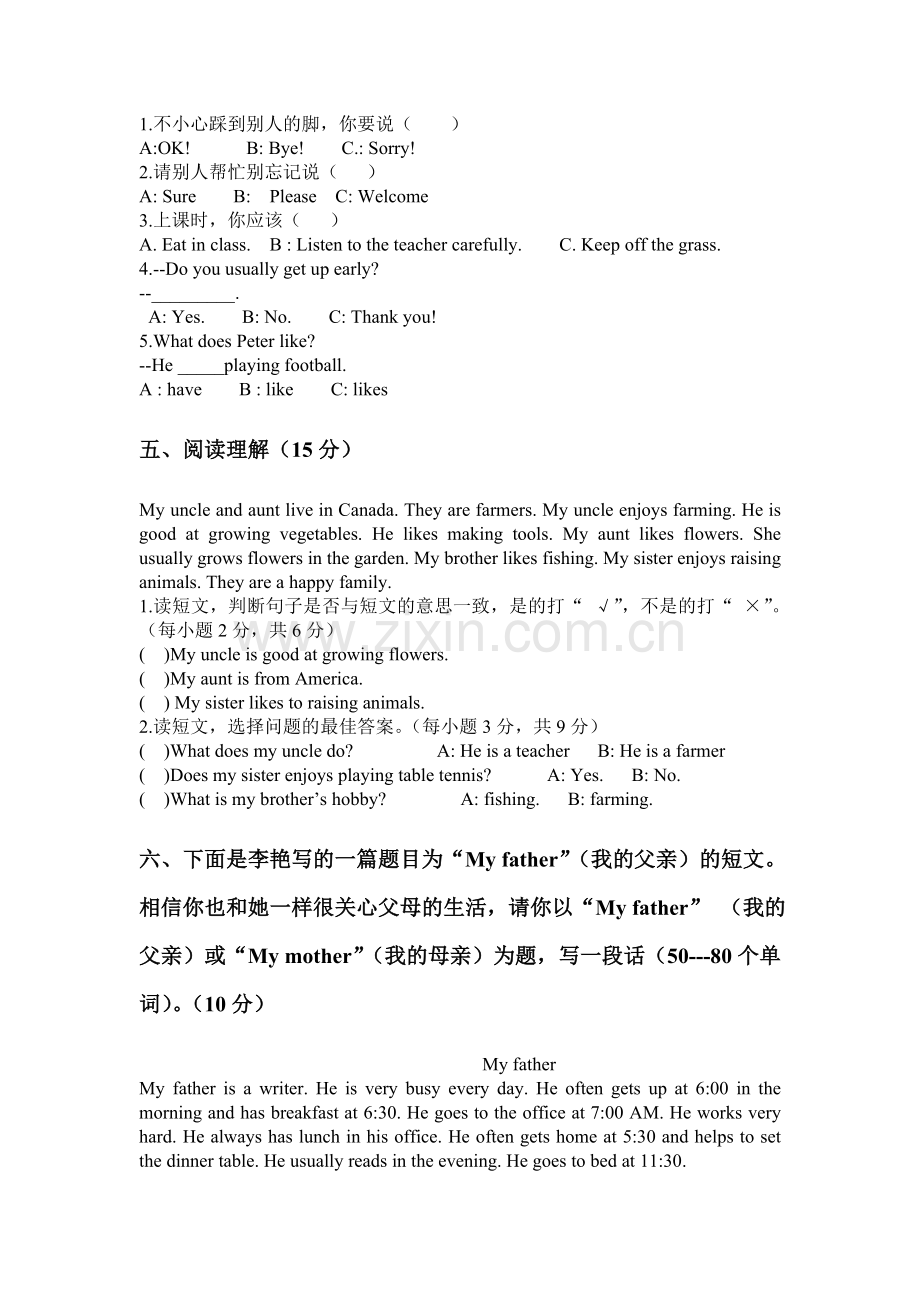 六年级英语上册单元知识点训练题37.doc_第3页