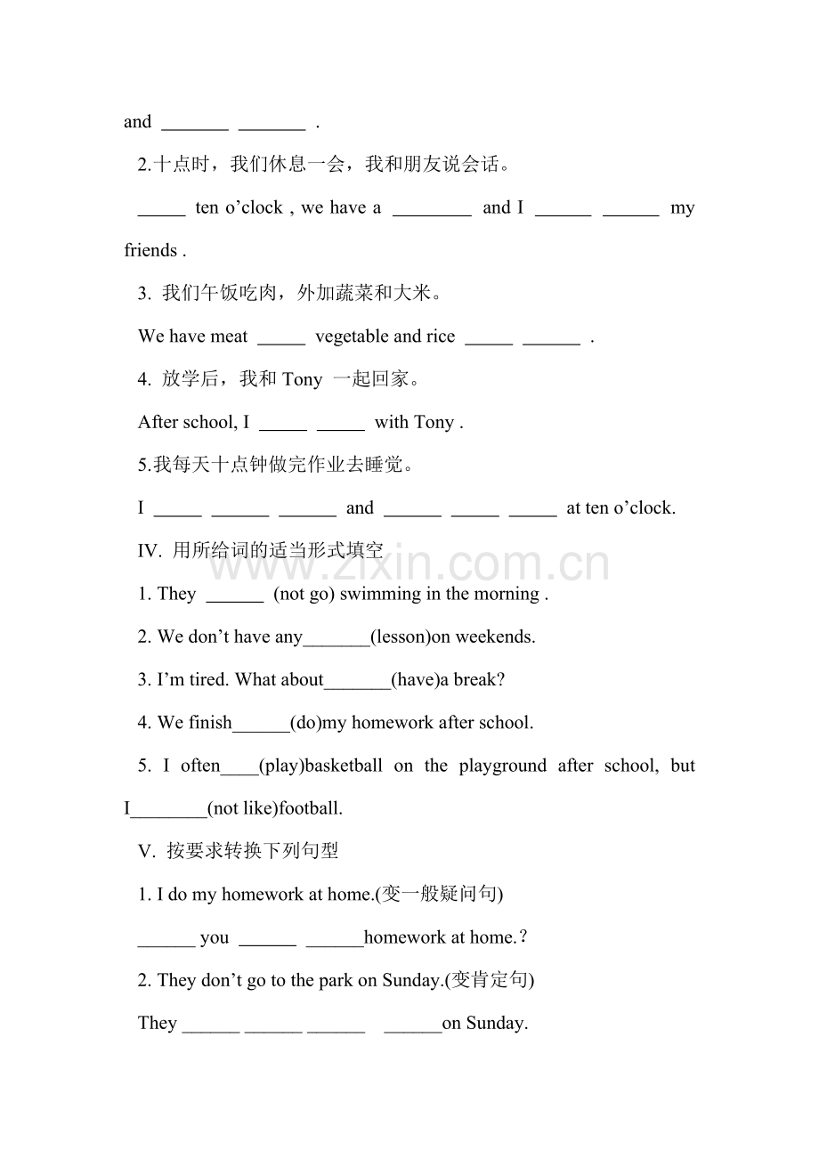 2015-2016学年七年级英语上册单元课后训练题23.doc_第2页