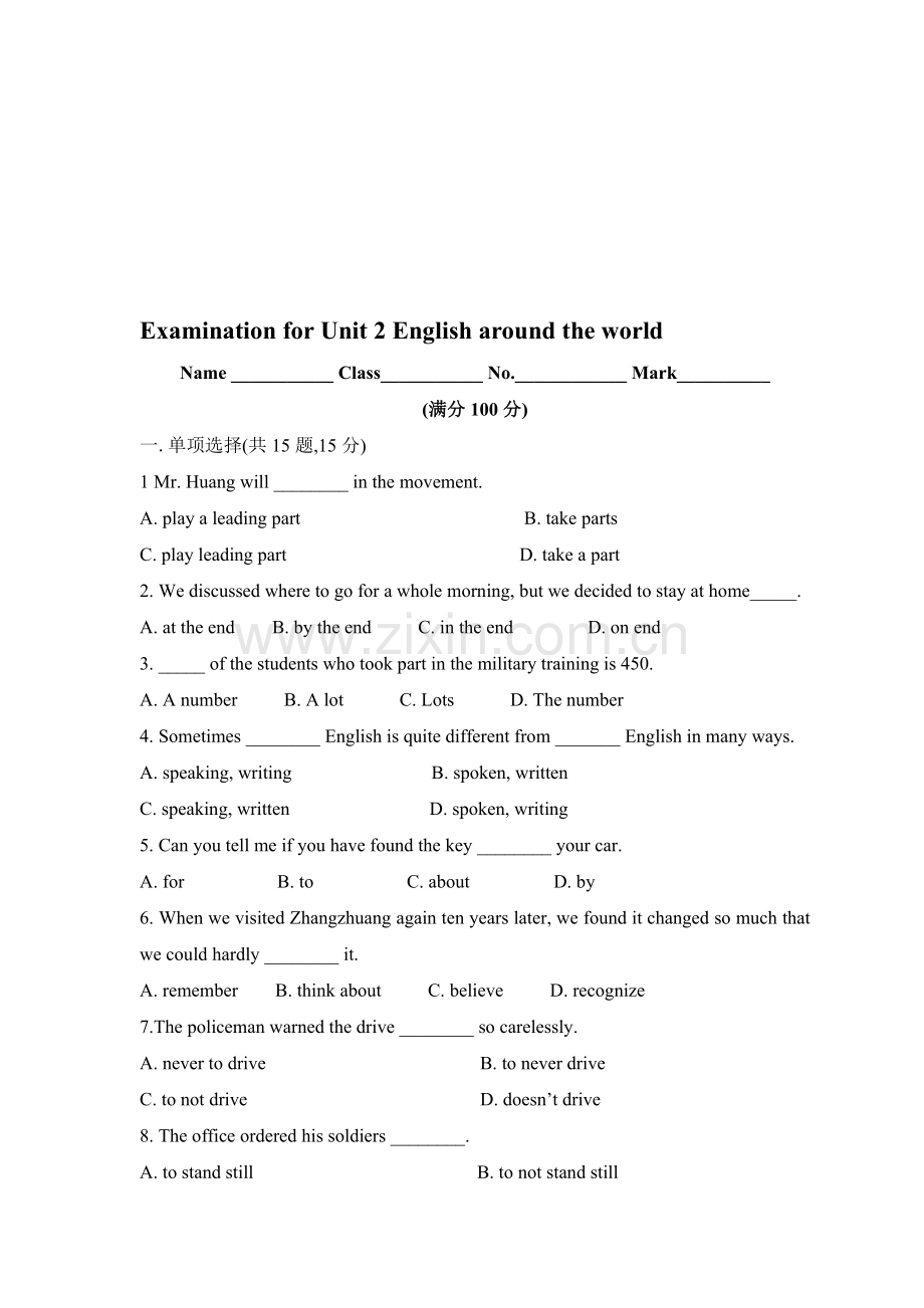 人教版新课标Moduel1Unit2-English-around-the-world-测试.doc_第1页