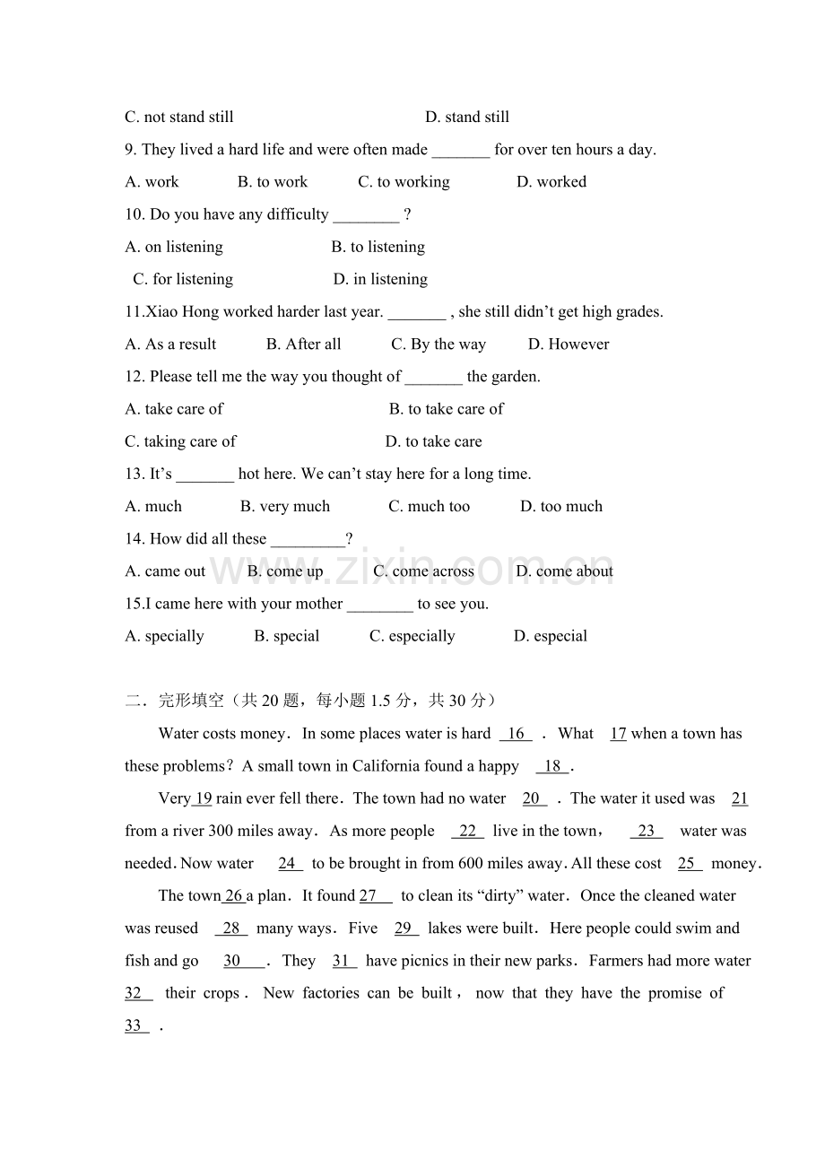 人教版新课标Moduel1Unit2-English-around-the-world-测试.doc_第2页