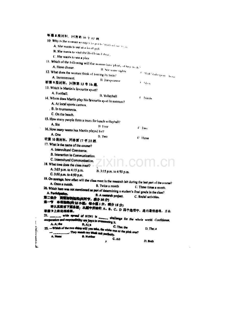 高一英语下册第二次月考试题4.doc_第2页