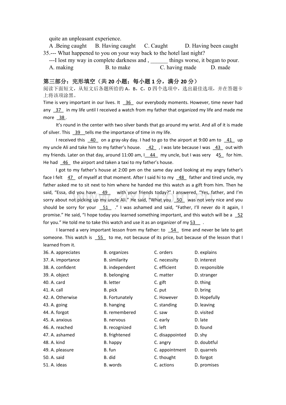 高二英语上册期中模拟试题.doc_第2页