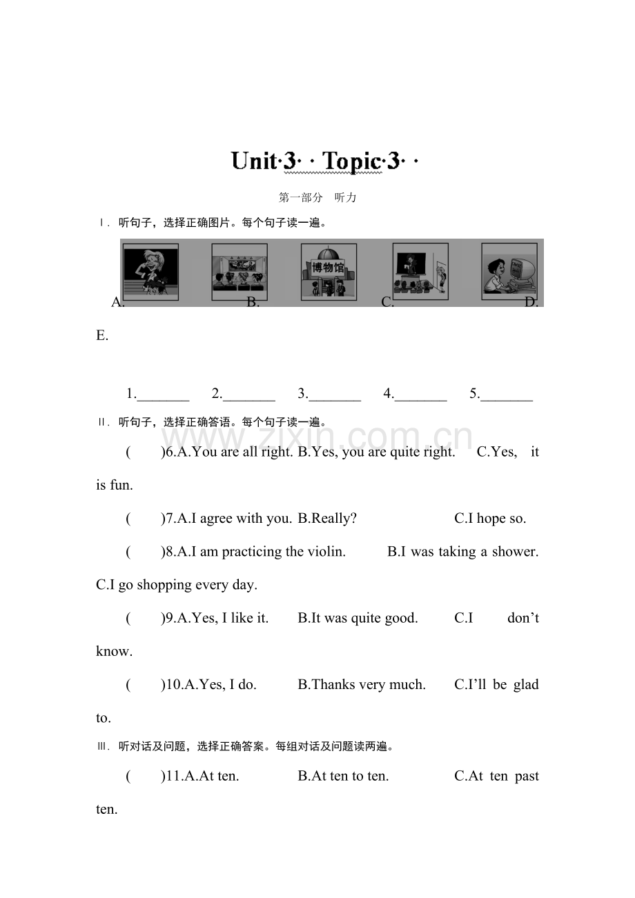 八年级英语上学期单元复习检测7.doc_第1页