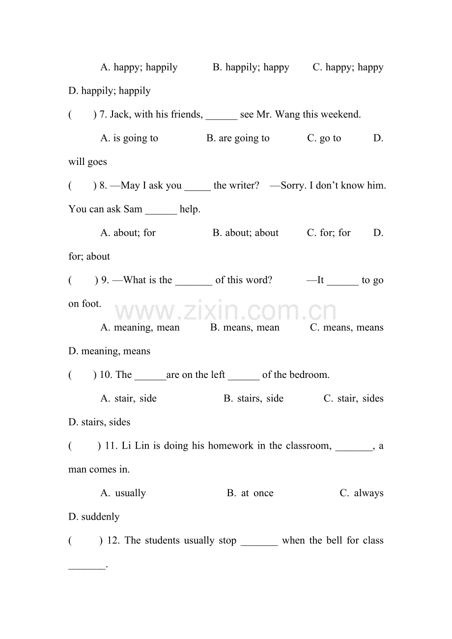 七年级英语下册第三单元测试试题.doc_第2页