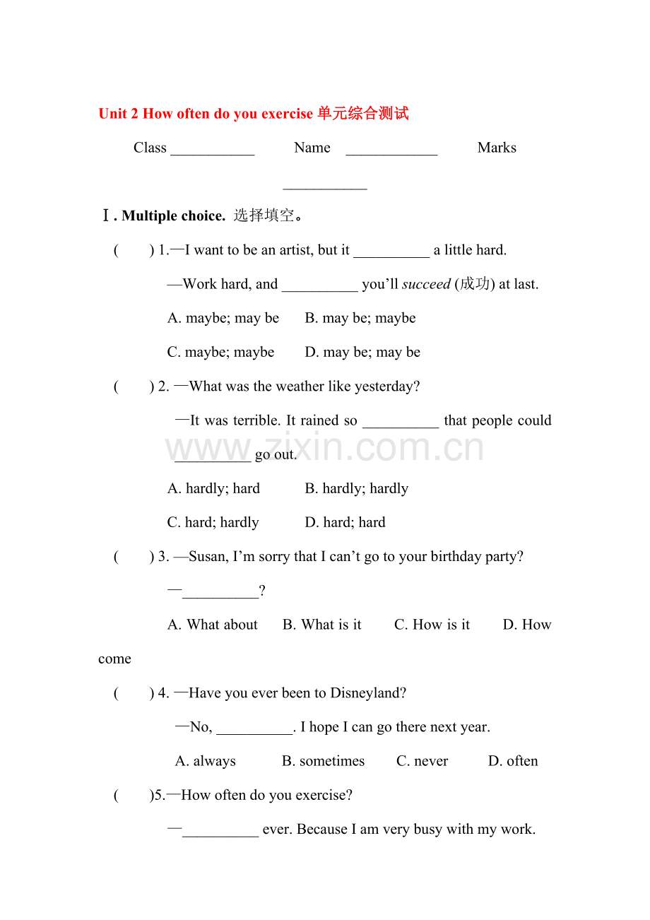 八年级英语上册单元综合测试题14.doc_第1页