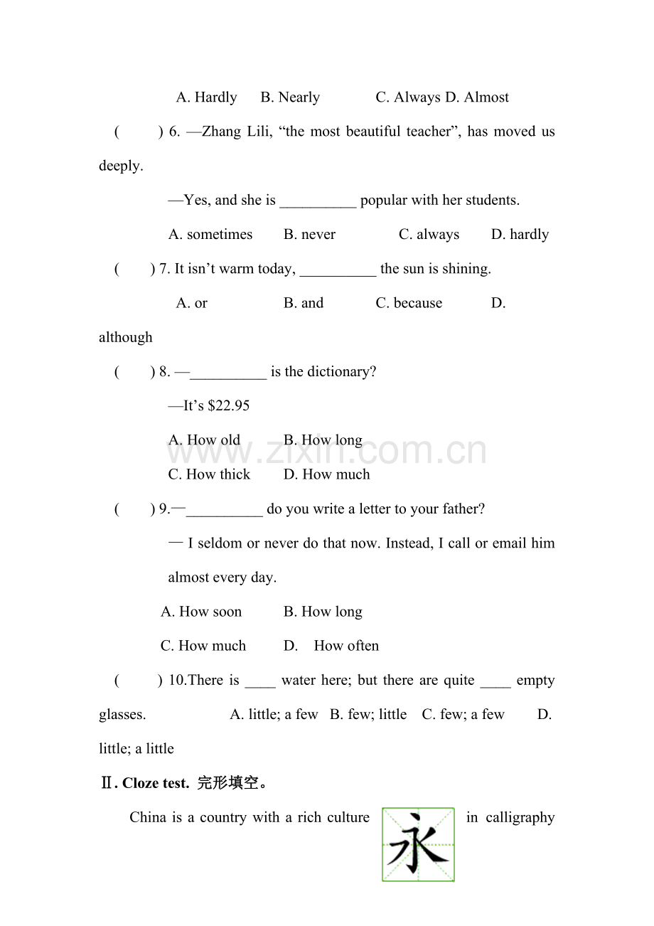 八年级英语上册单元综合测试题14.doc_第2页