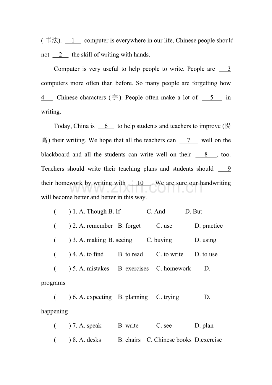 八年级英语上册单元综合测试题14.doc_第3页