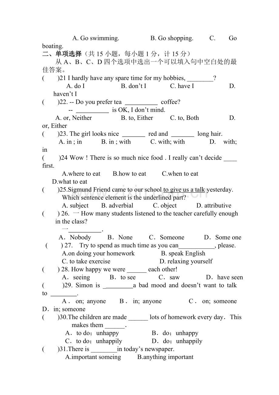 九年级英语上册第一次月考试卷3.doc_第3页