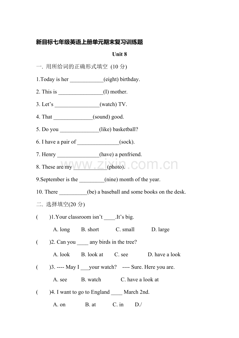 七年级英语上册期末复习训练题6.doc_第1页