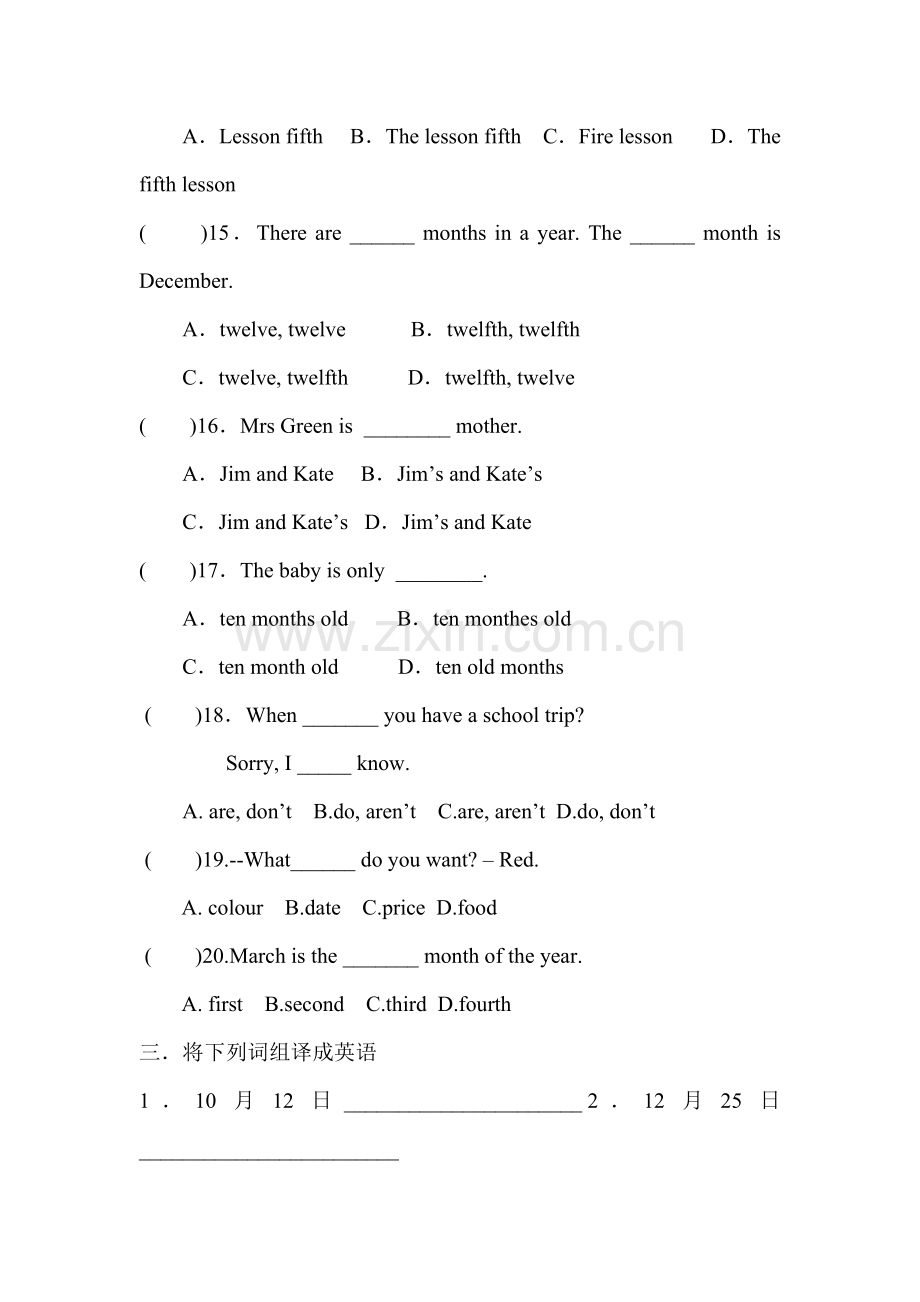 七年级英语上册期末复习训练题6.doc_第3页