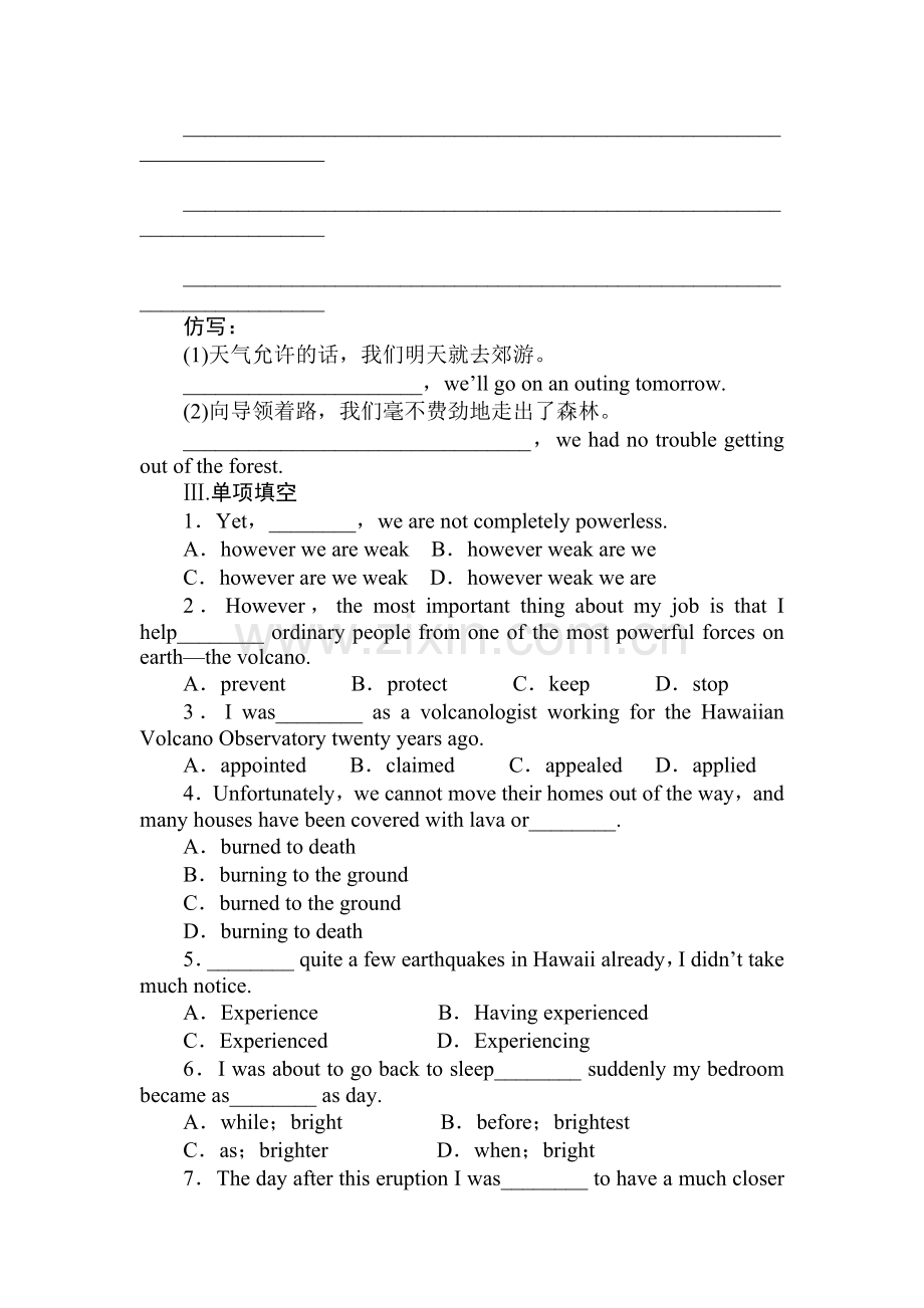 2015-2016学年高二英语下册课时过关检测题46.doc_第3页