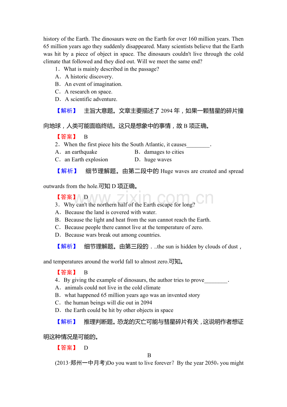 2015届高考英语第一轮限时自测试题23.doc_第3页