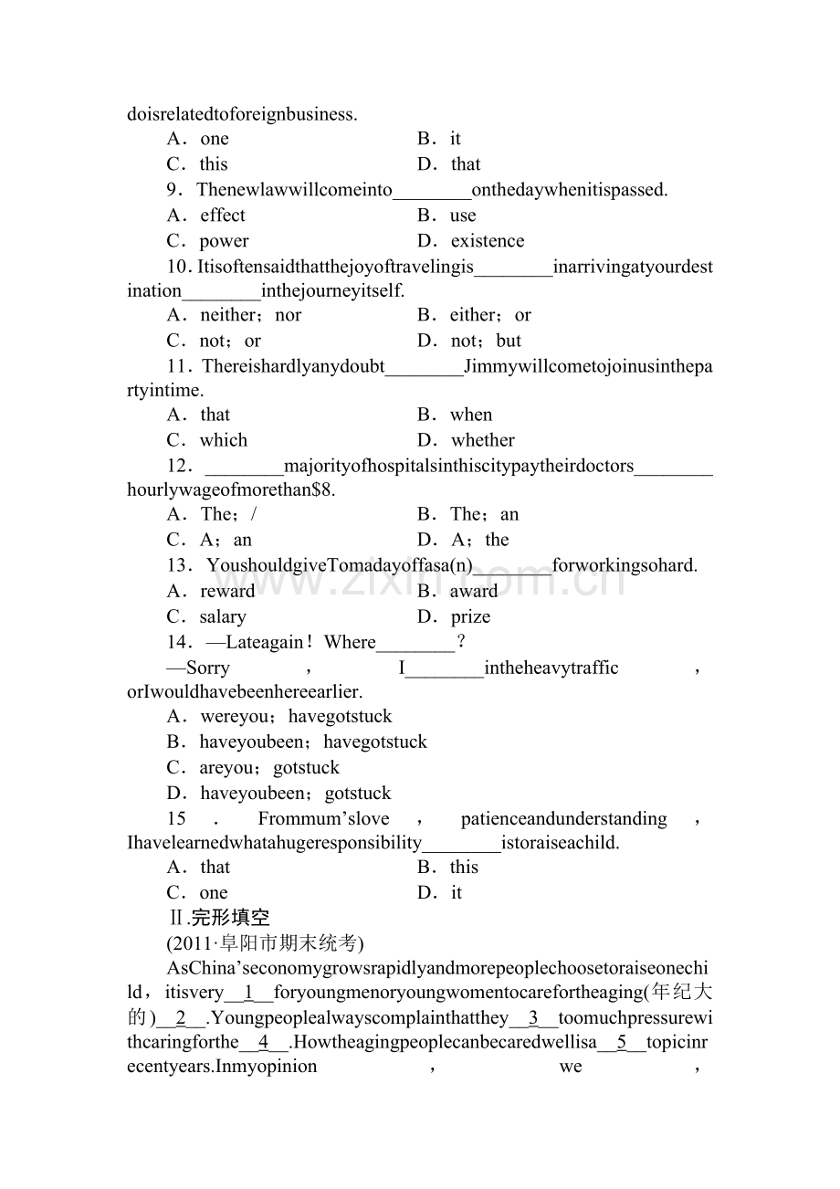 高三英语总复习练习题21.doc_第2页