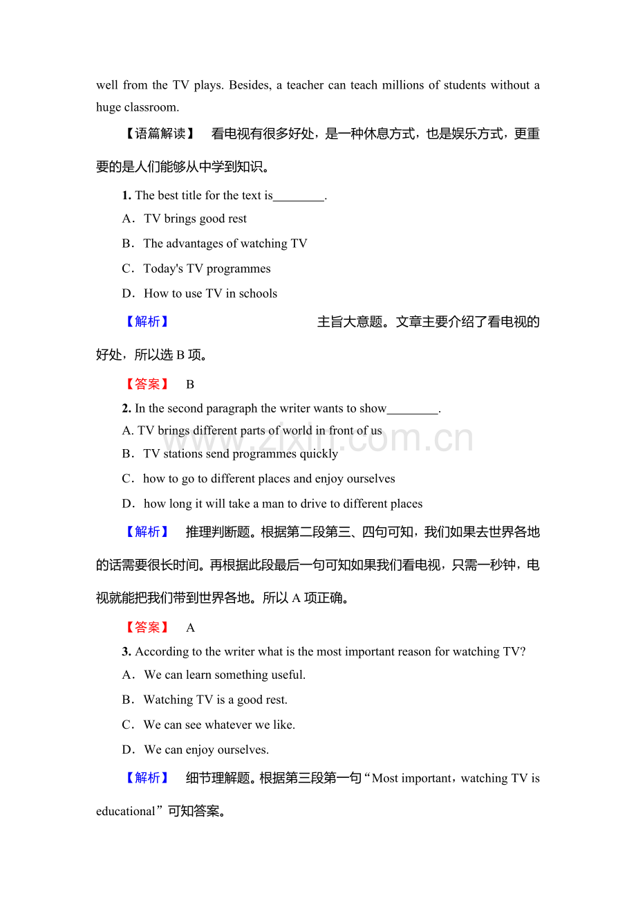 2016-2017学年高一英语下学期学业分层测评试题16.doc_第2页