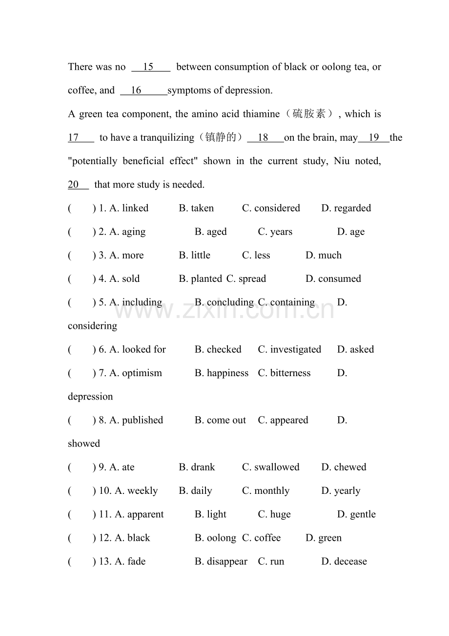 高二英语完形填空复习专项训练2.doc_第2页