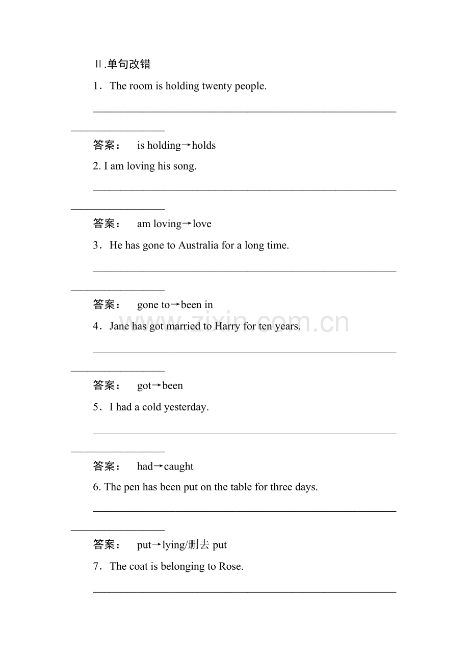 2017-2018学年高二英语上册课时作业14.doc_第2页