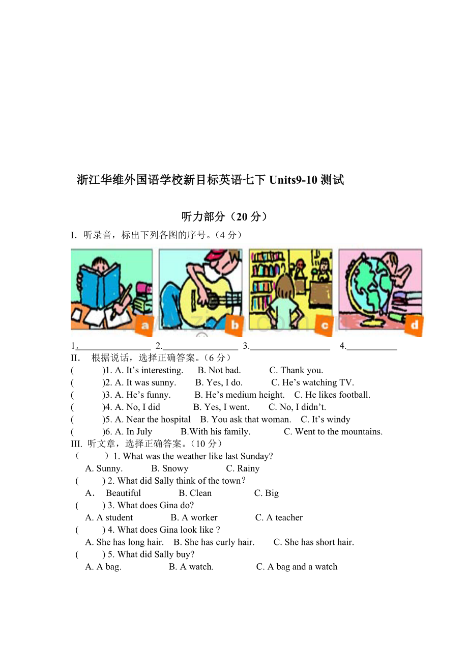 初一英语下册test-of-units-9-10.doc_第1页