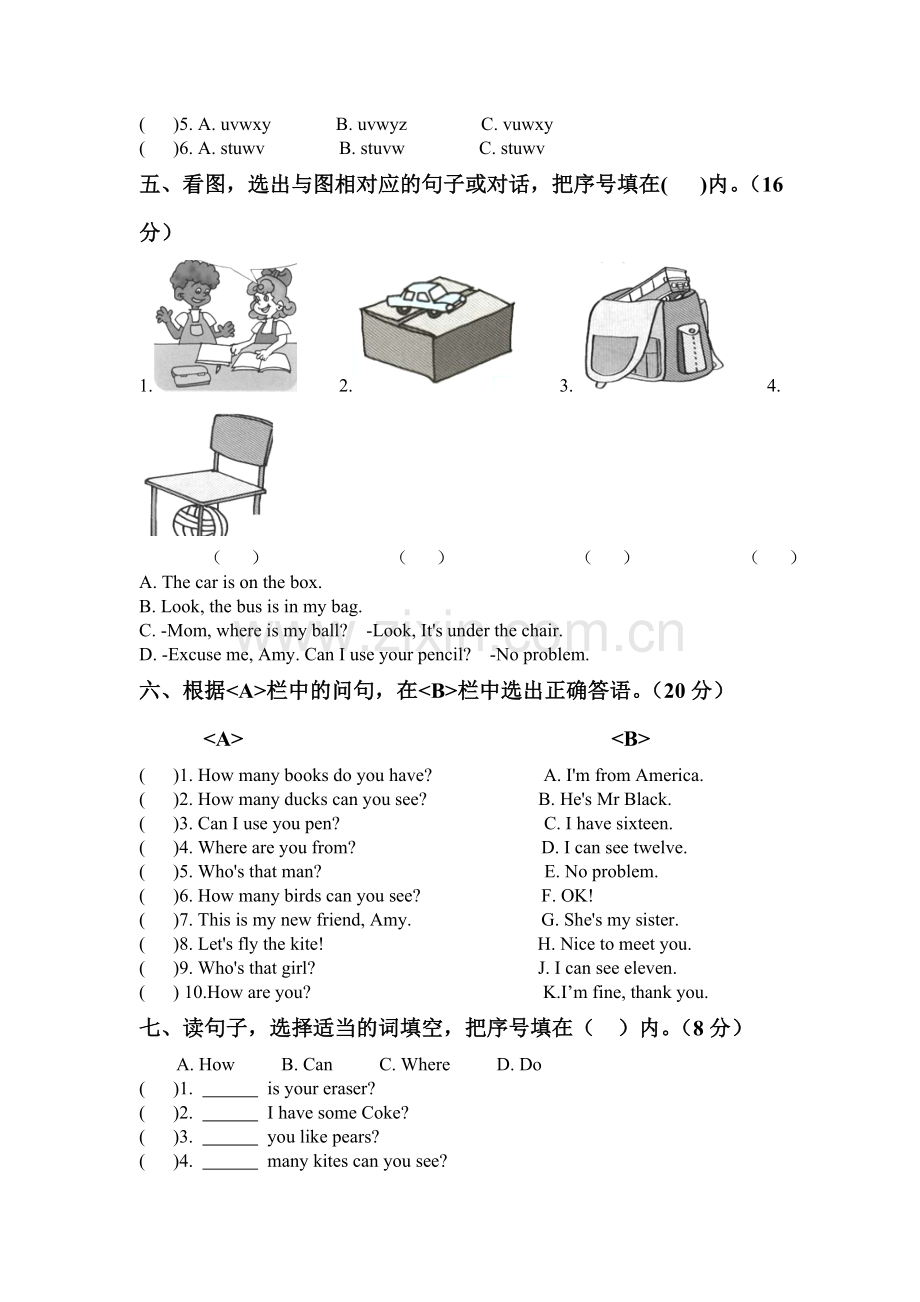 三年级英语下册第五单元测试卷.doc_第2页